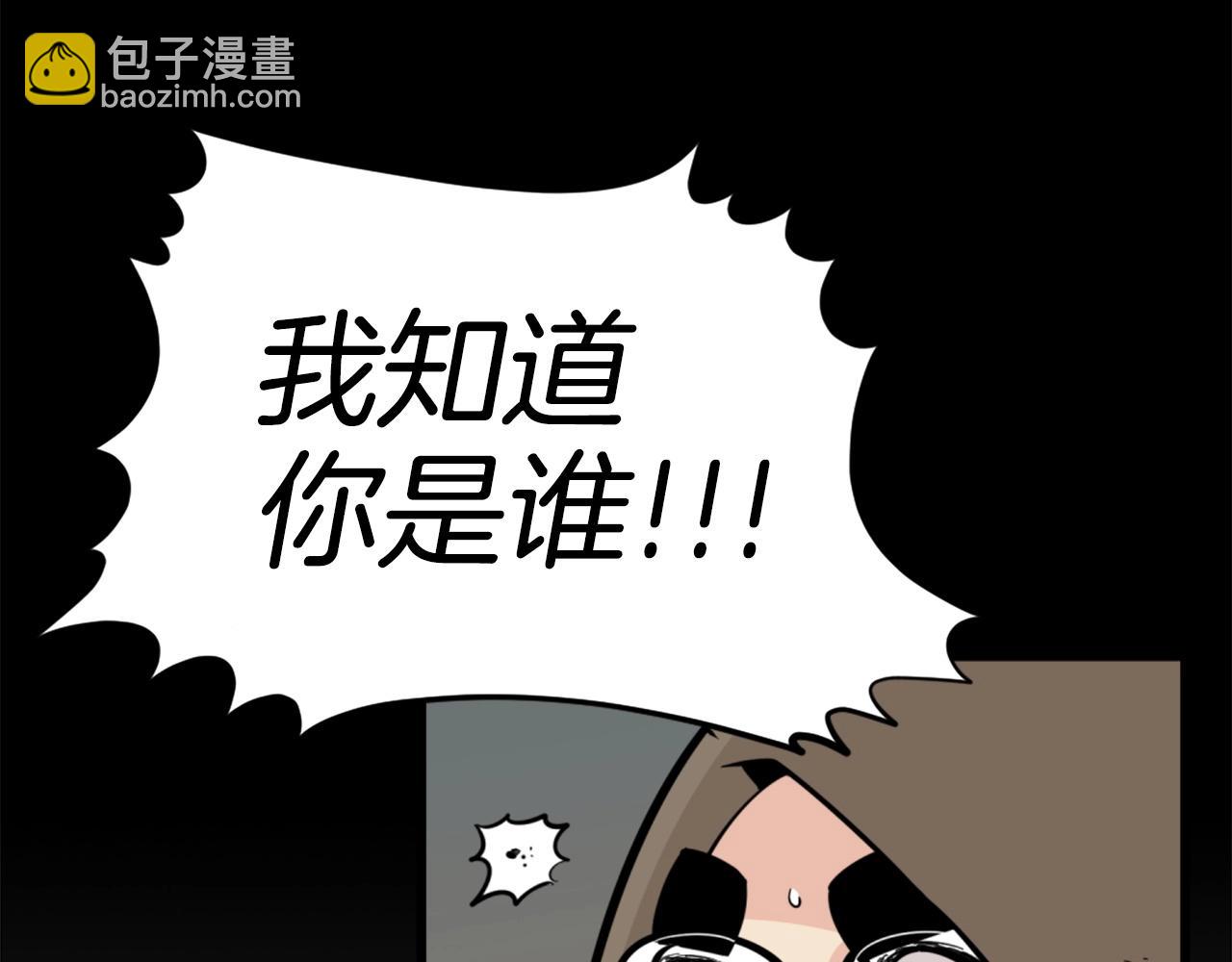 第28话 罗宾登场！149