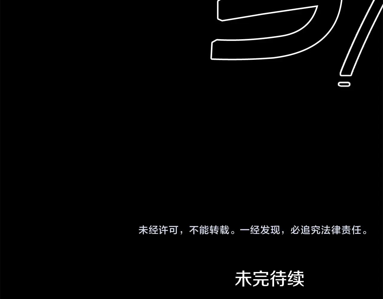 第28话 罗宾登场！154