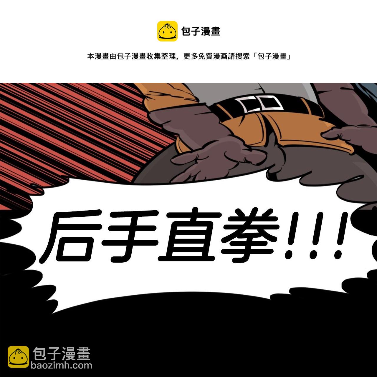 第28话 罗宾登场！20