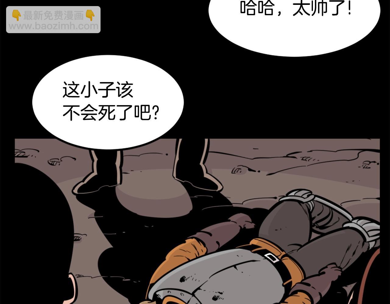 第28话 罗宾登场！23