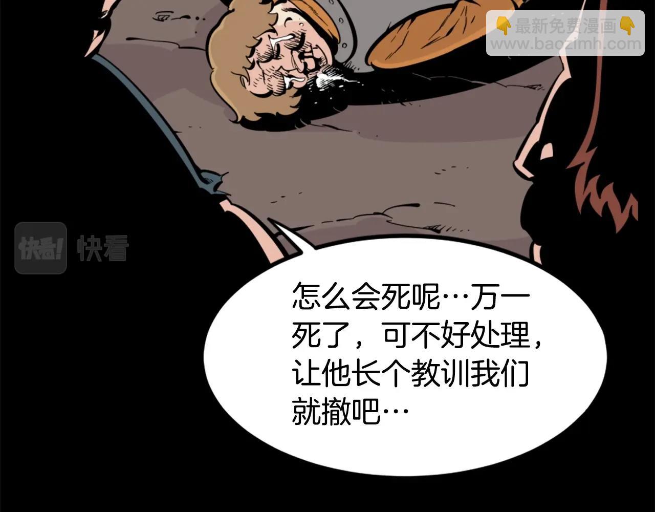 第28话 罗宾登场！24