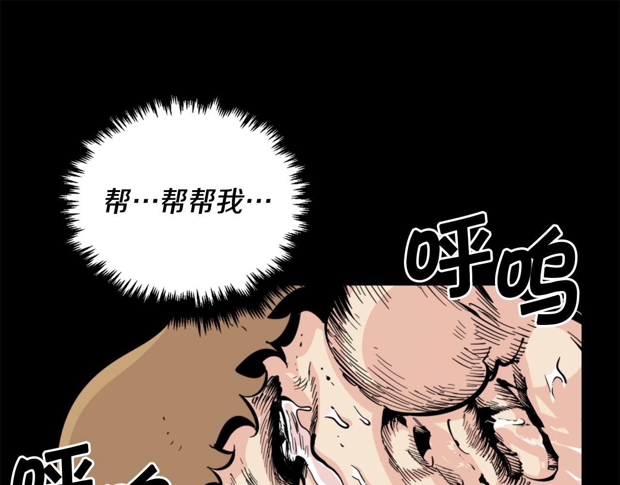 第28话 罗宾登场！26