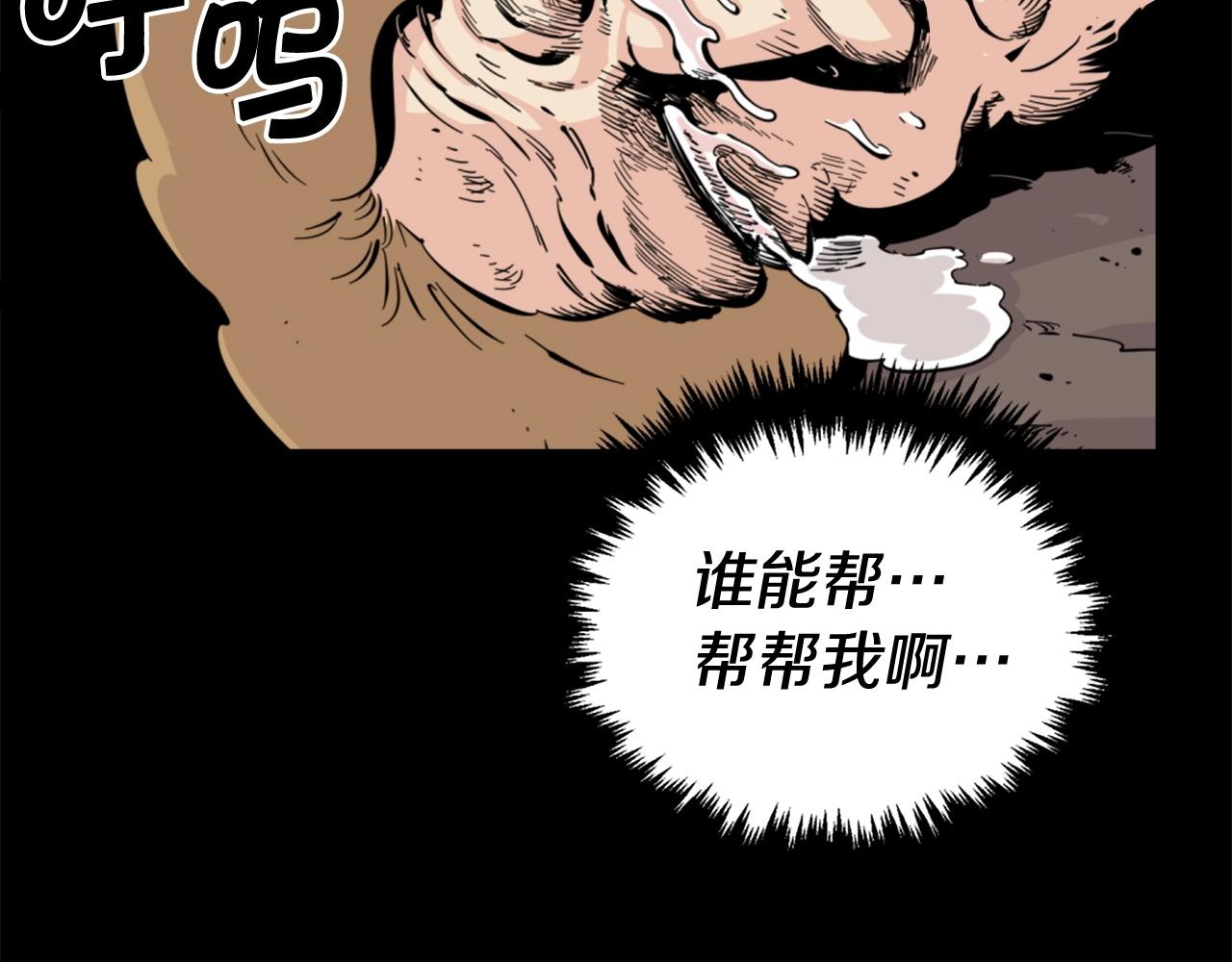 第28话 罗宾登场！27