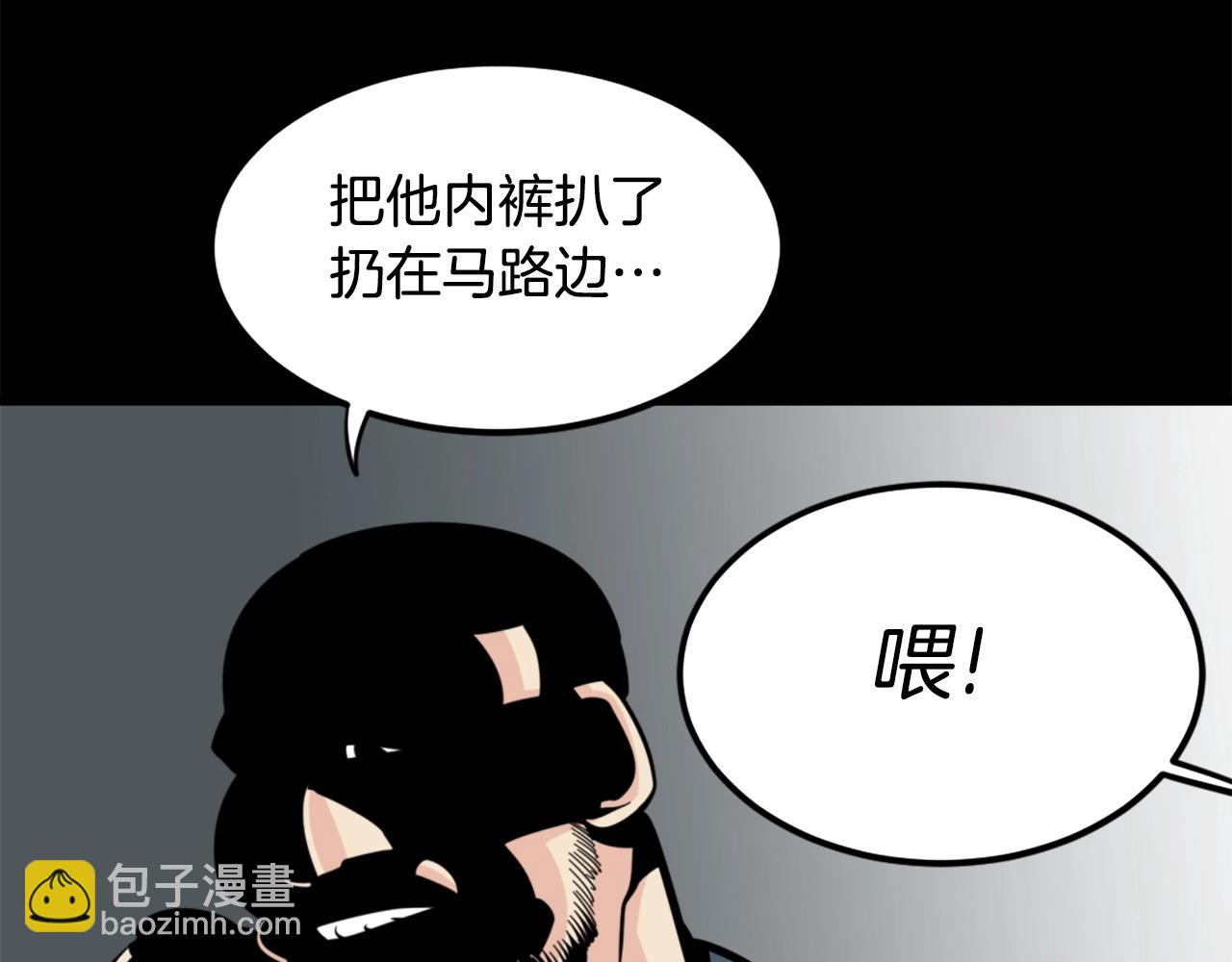 第28话 罗宾登场！28