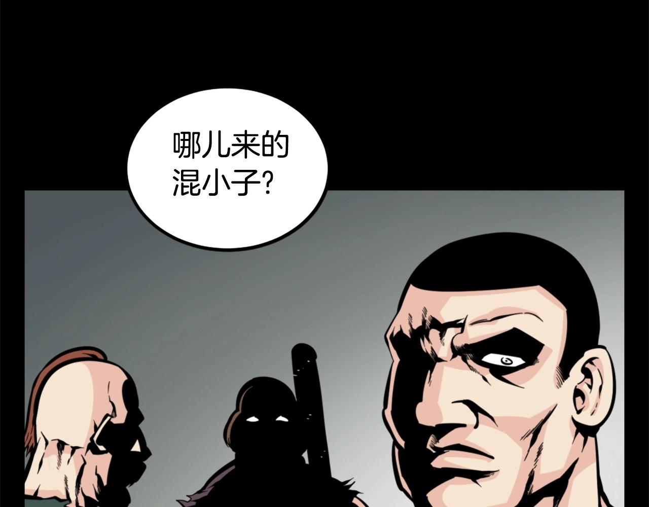 第28话 罗宾登场！36