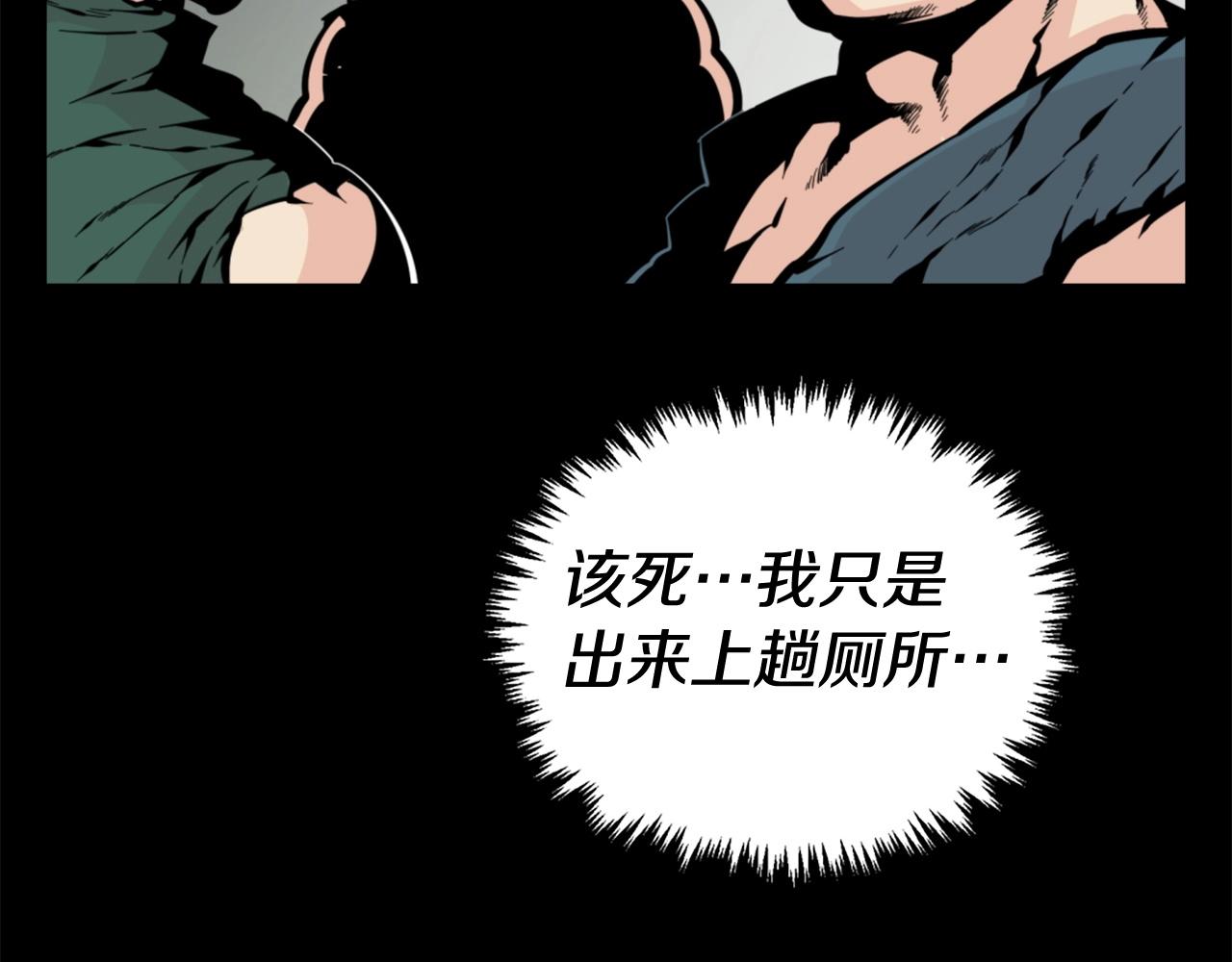 第28话 罗宾登场！37