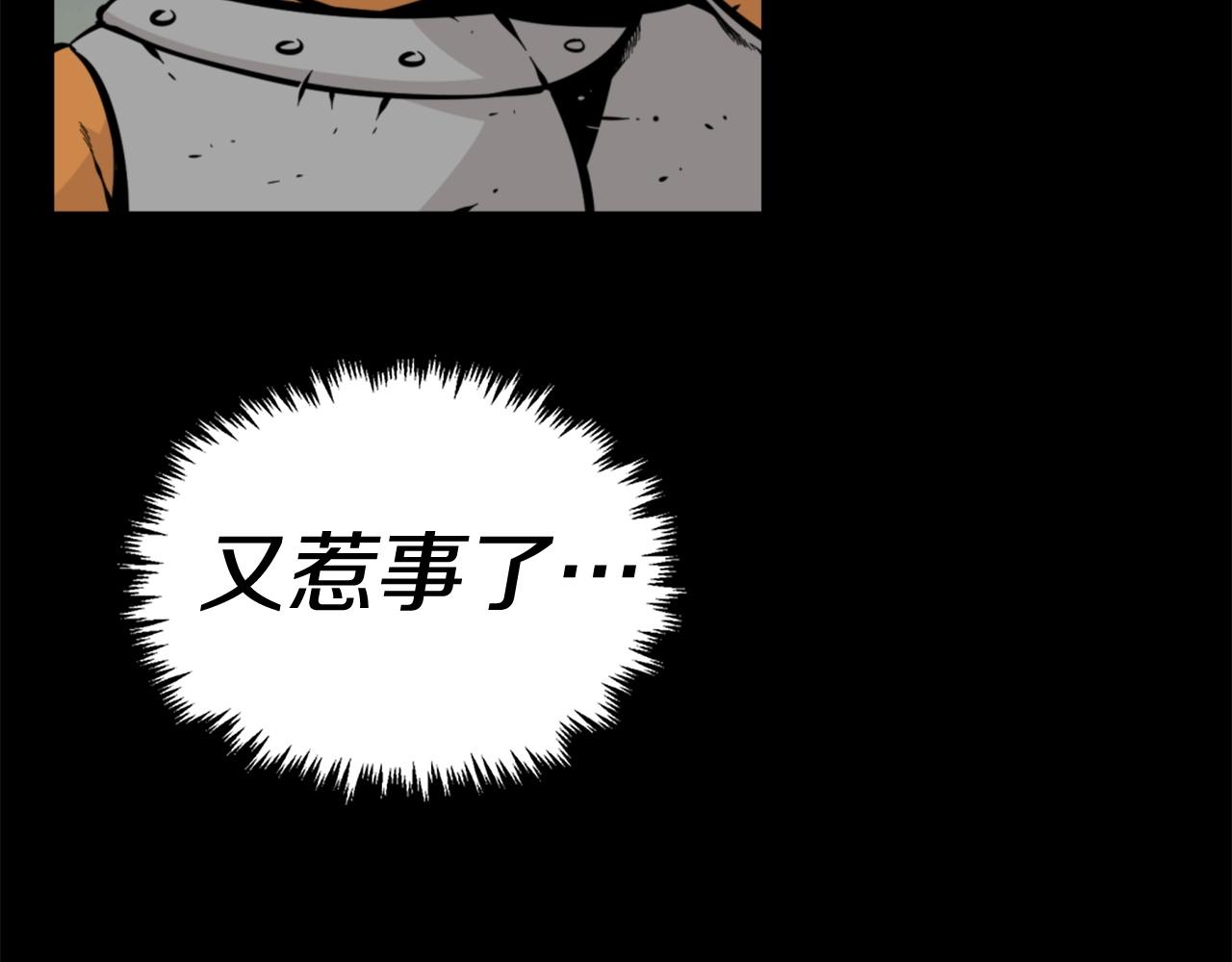 第28话 罗宾登场！39