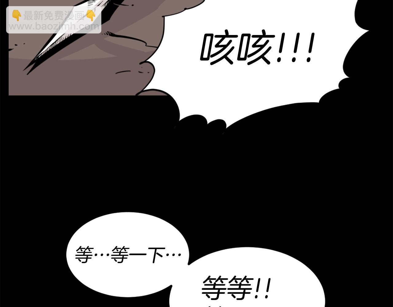 第28话 罗宾登场！4