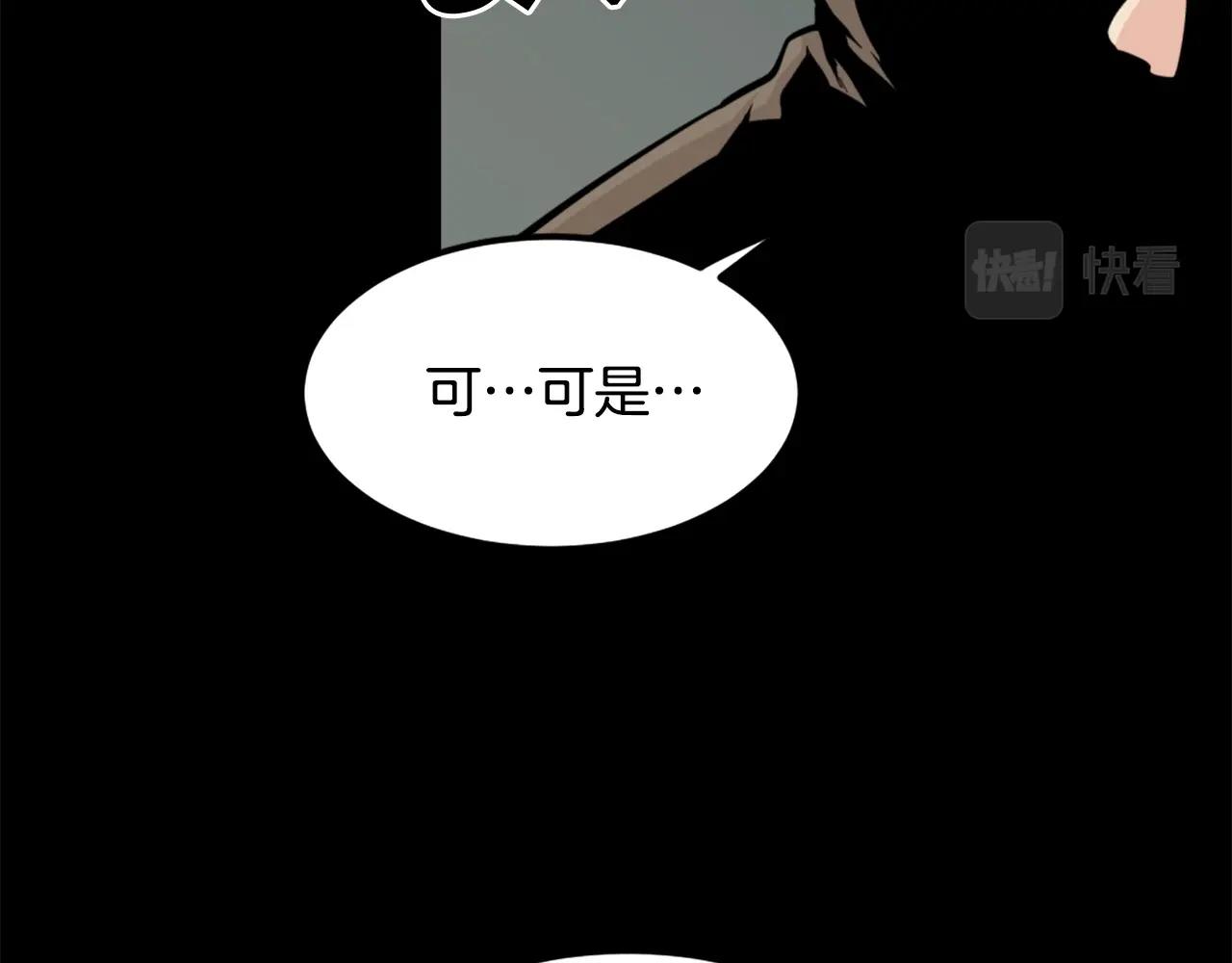 第28话 罗宾登场！41