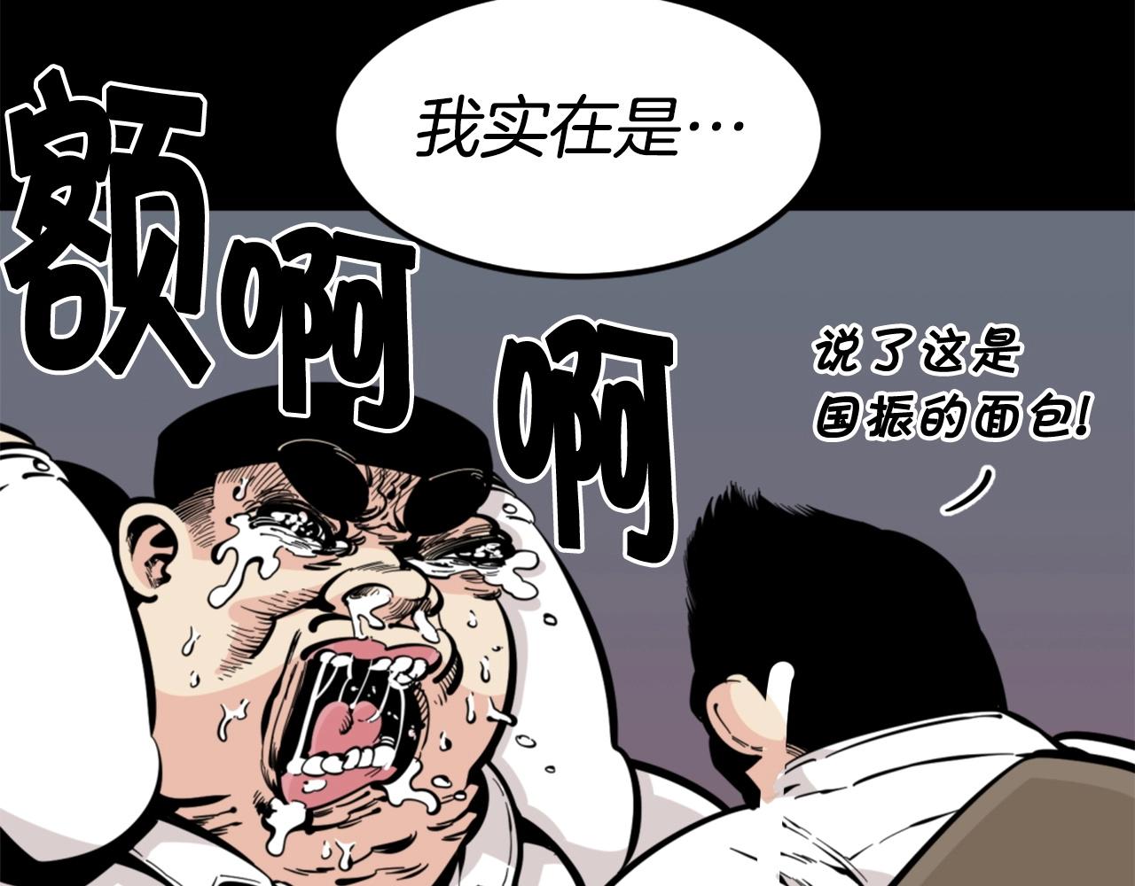 第28话 罗宾登场！42