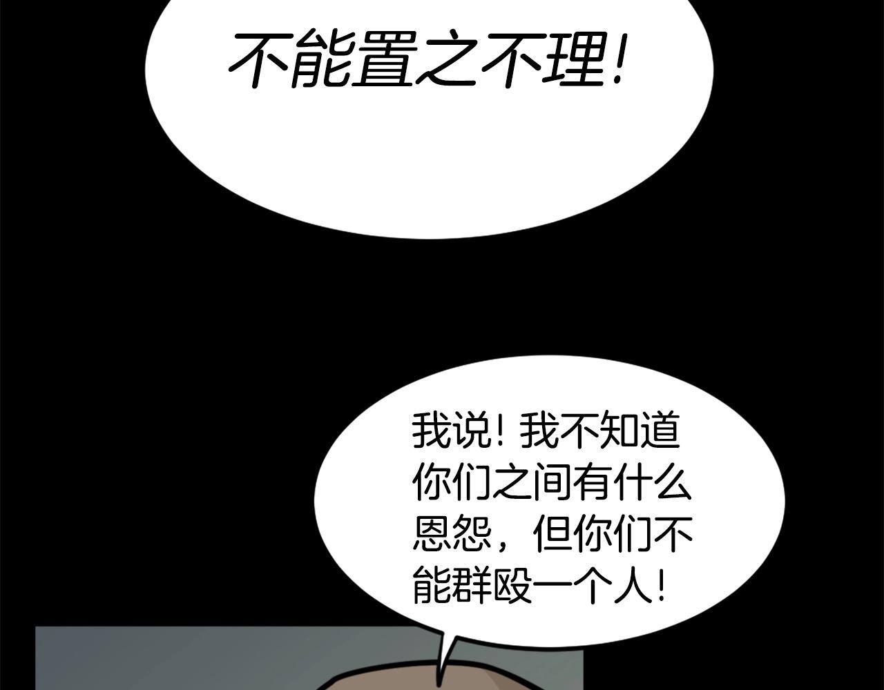 第28话 罗宾登场！44