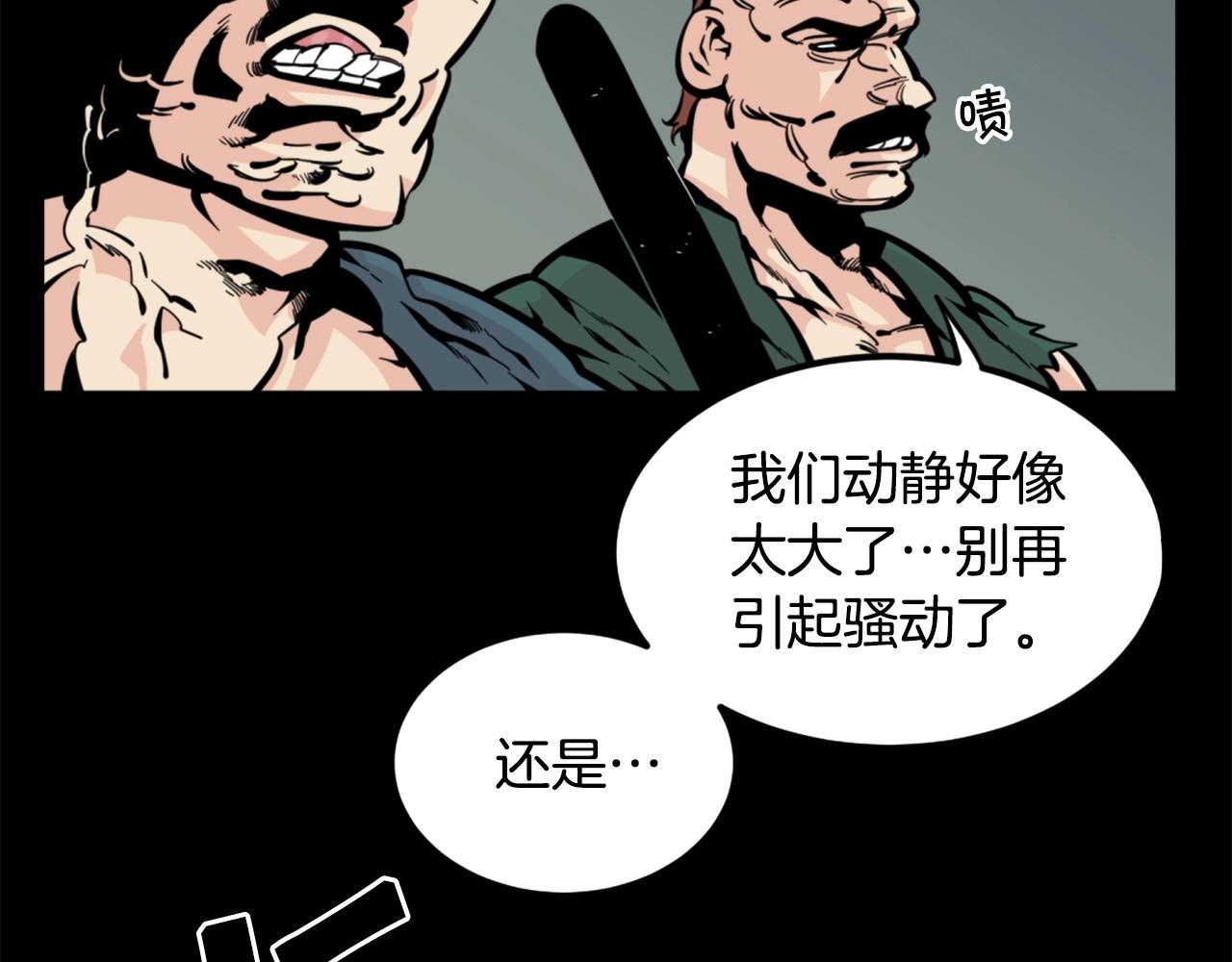 第28话 罗宾登场！48
