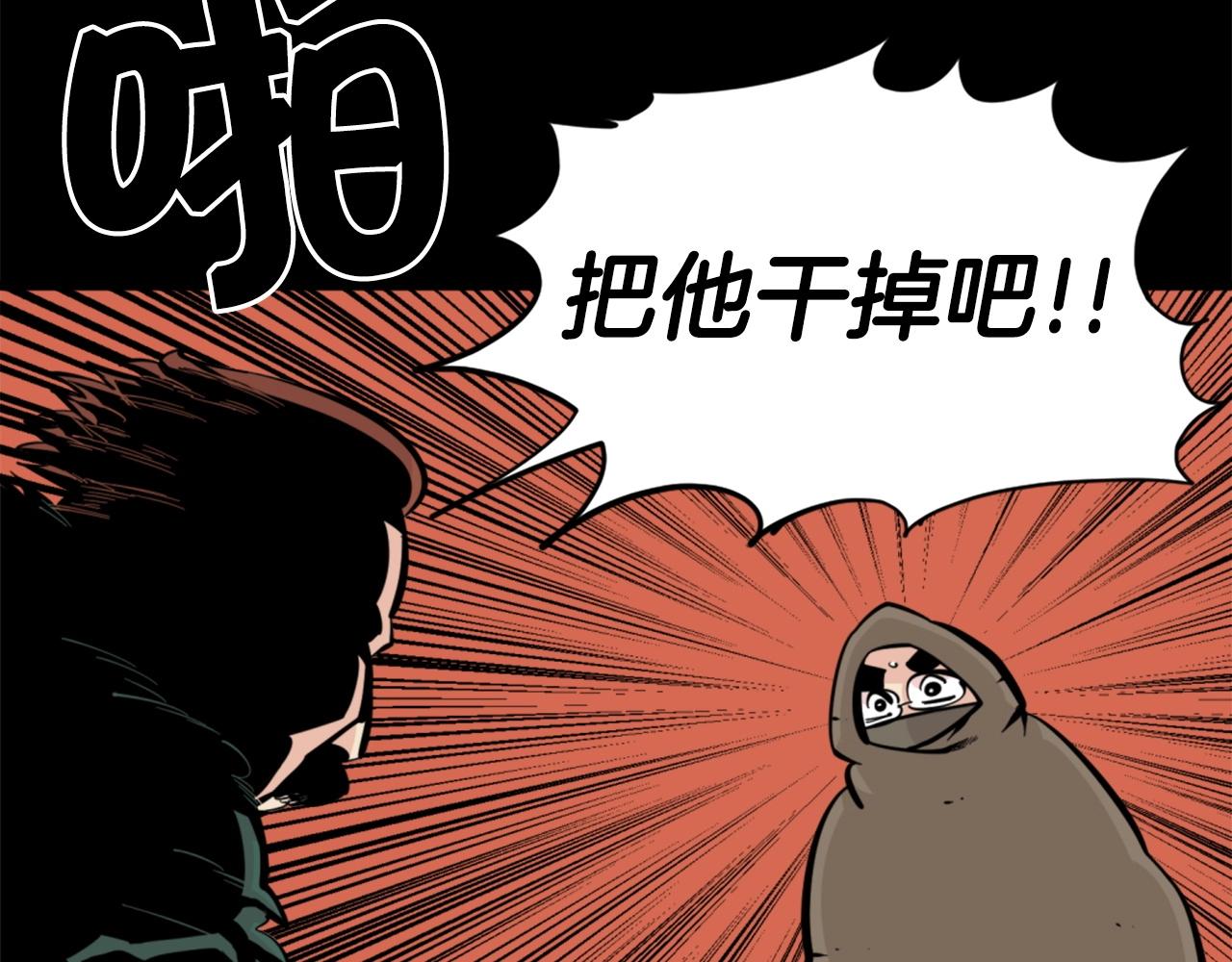 第28话 罗宾登场！49