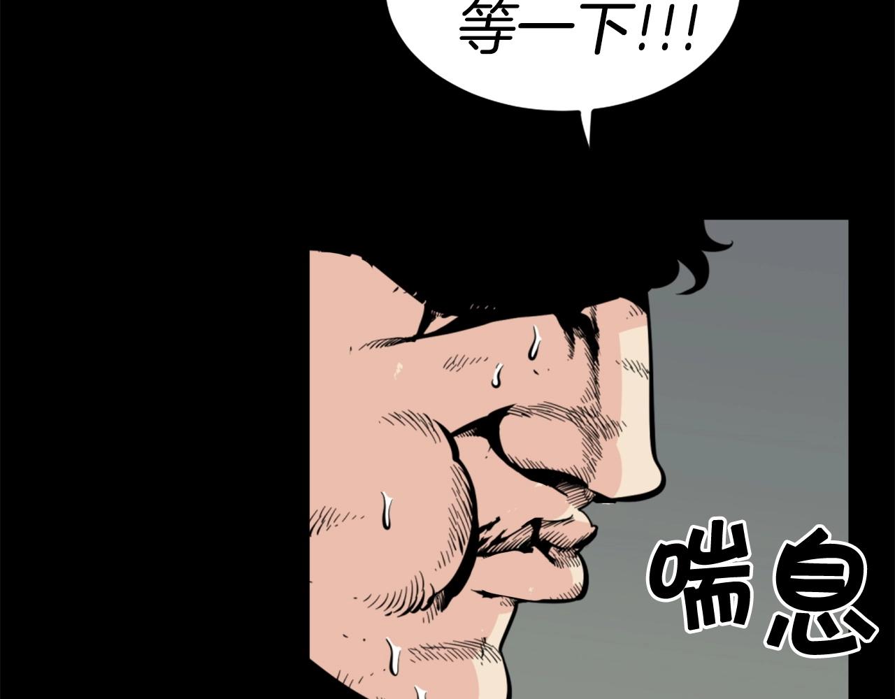 第28话 罗宾登场！5