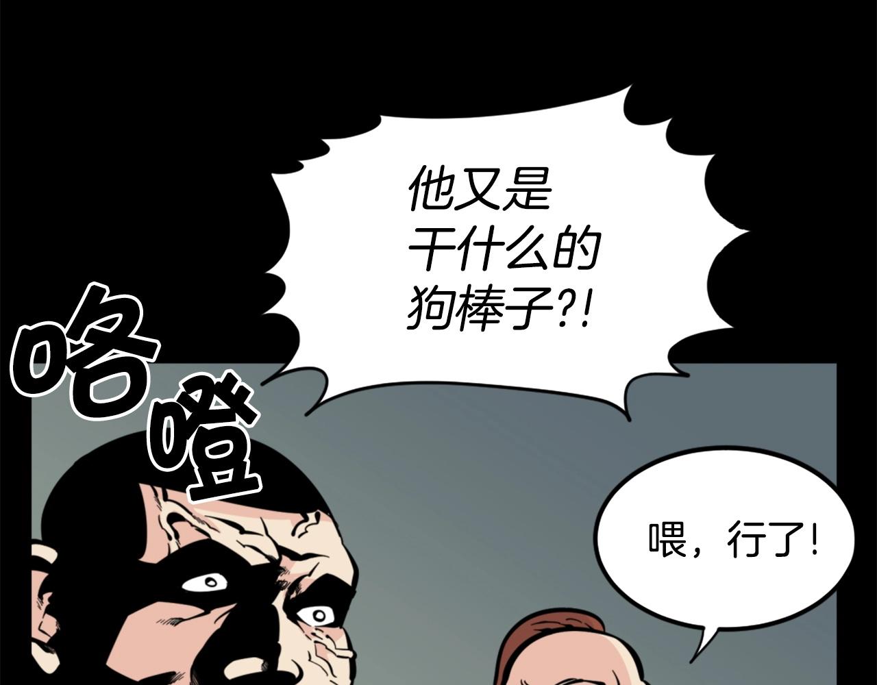 第28话 罗宾登场！51