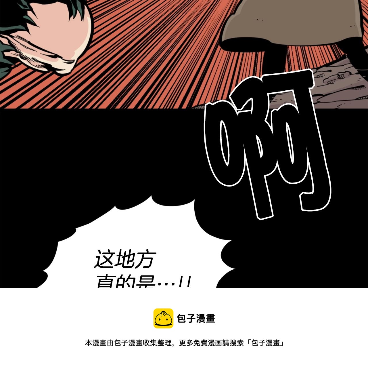第28话 罗宾登场！54