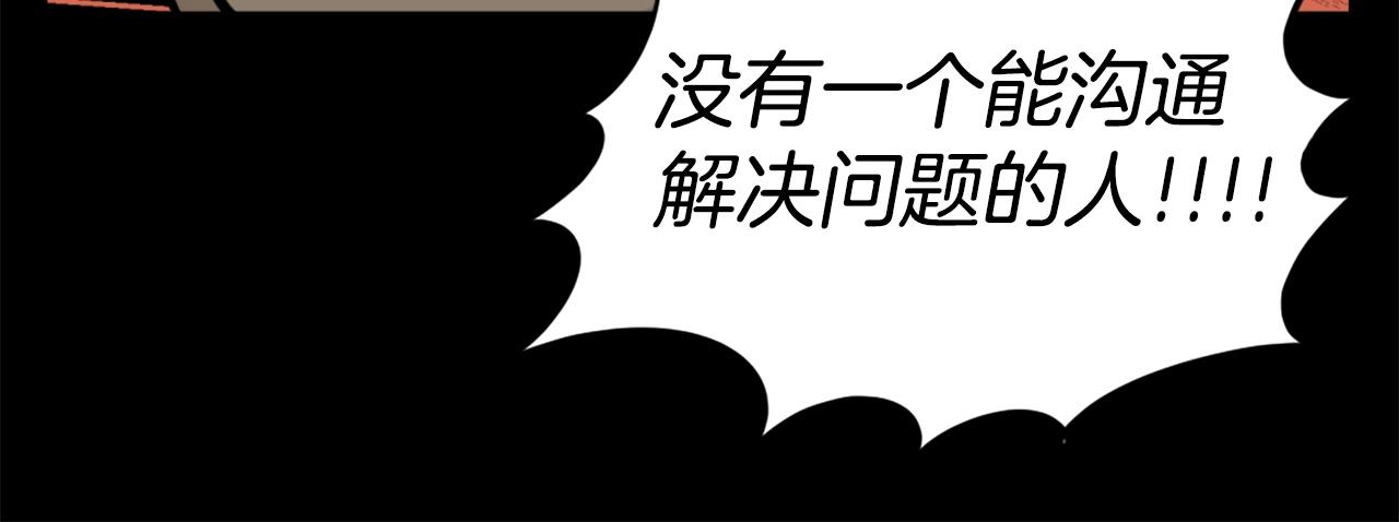 第28话 罗宾登场！56