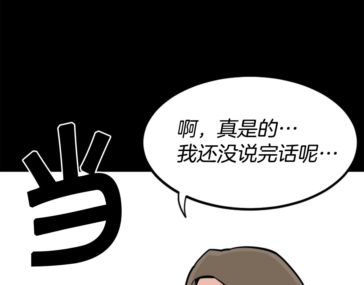 第28话 罗宾登场！62