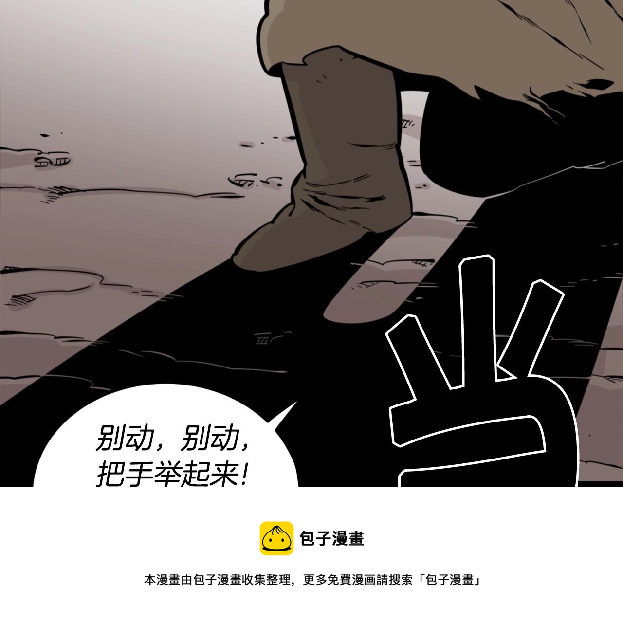第28话 罗宾登场！64