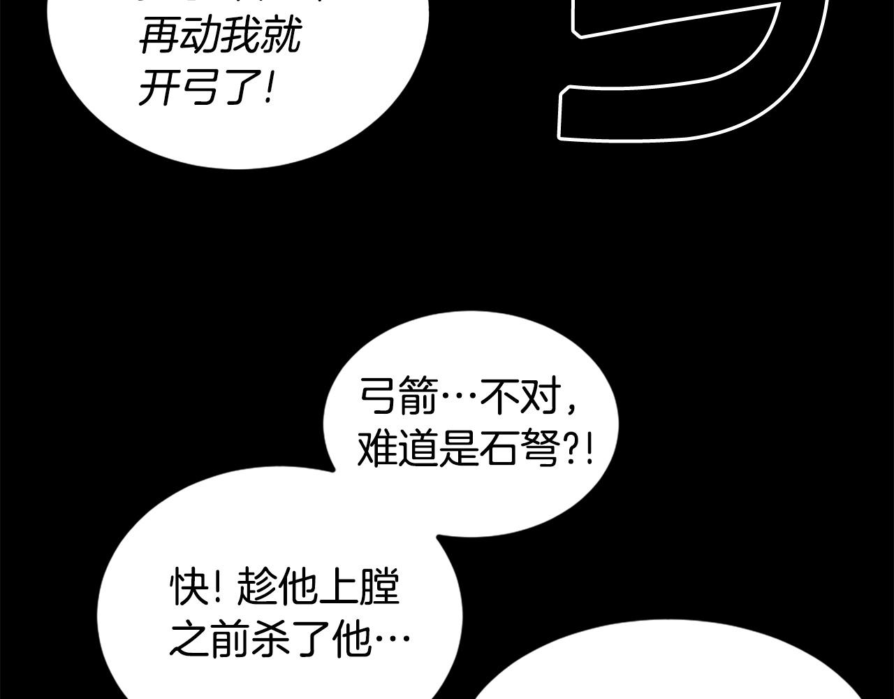 第28话 罗宾登场！65