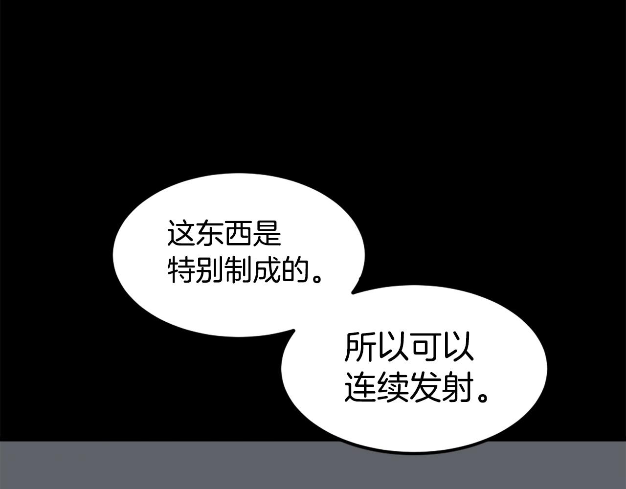 第28话 罗宾登场！67