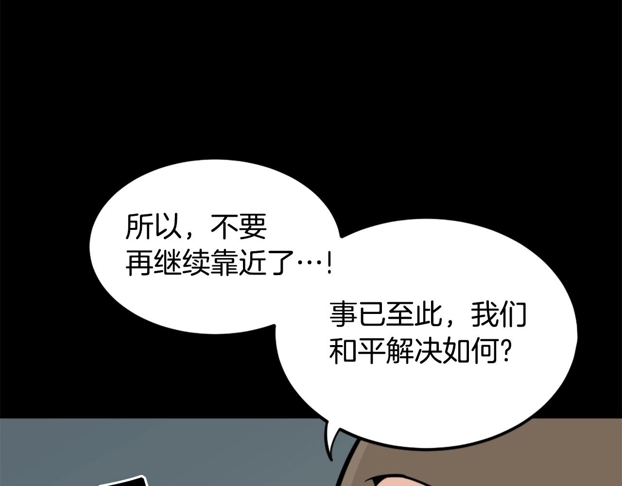 第28话 罗宾登场！69