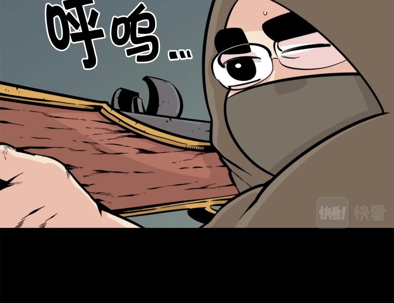 第28话 罗宾登场！70