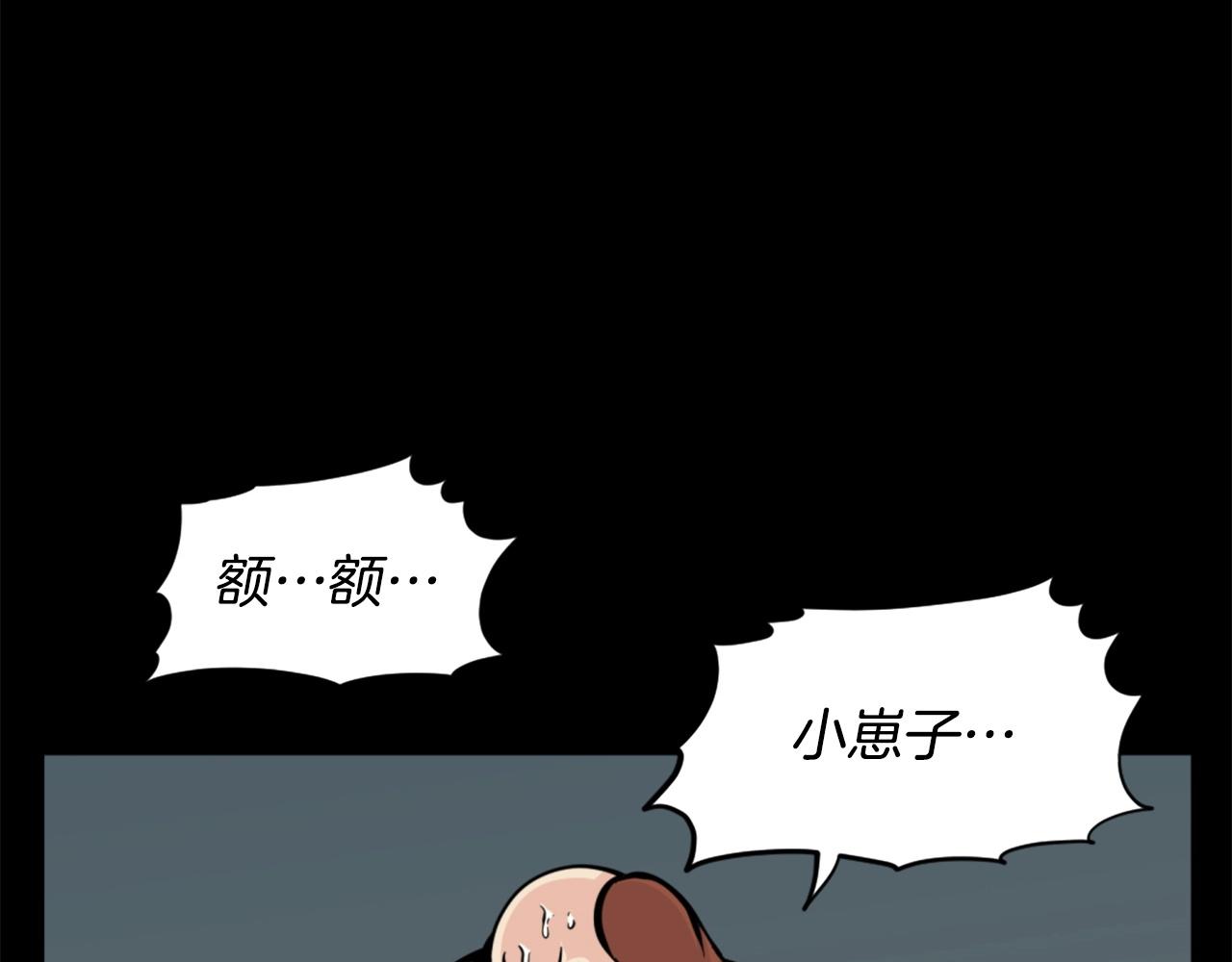 第28话 罗宾登场！71