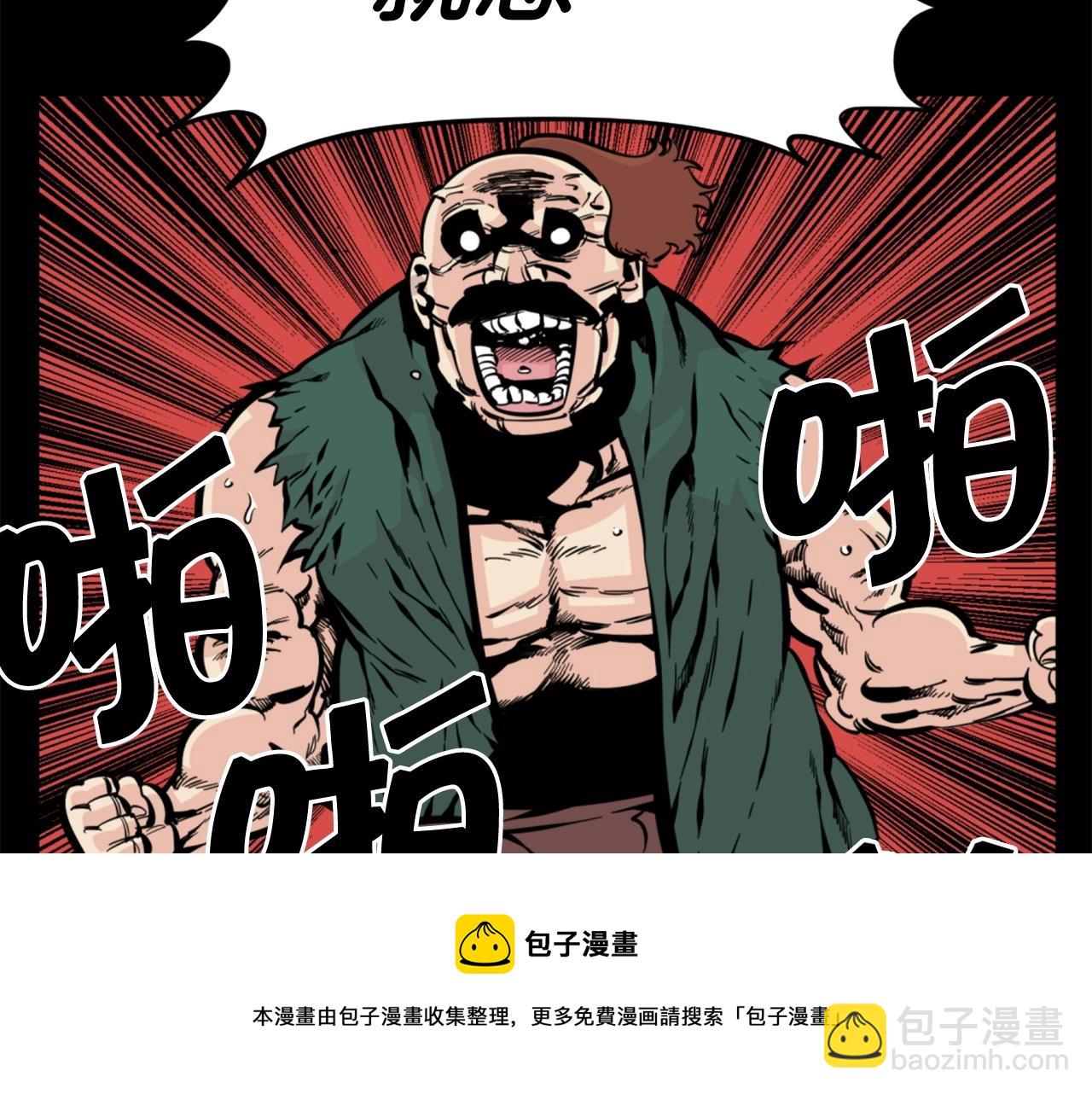 第28话 罗宾登场！74