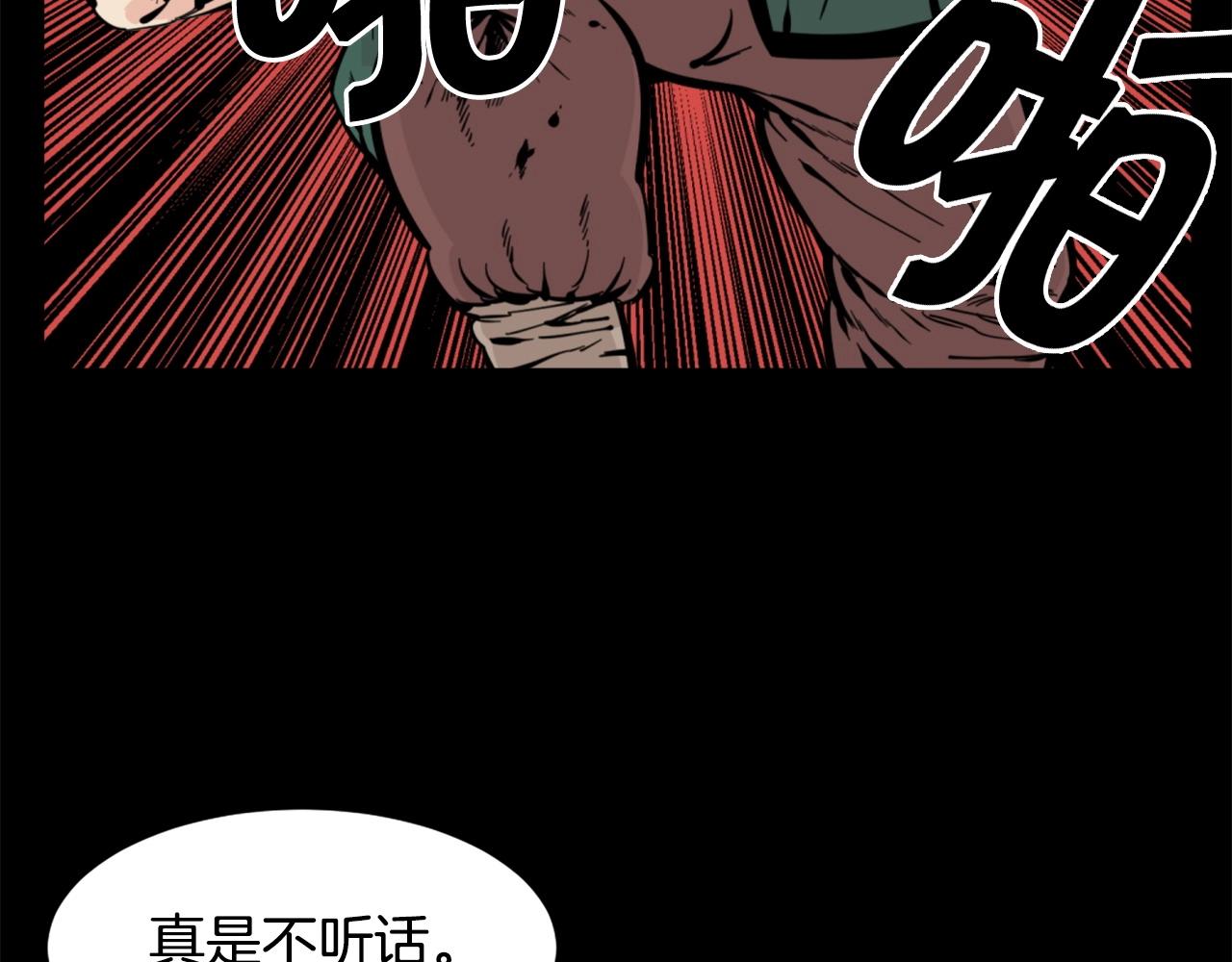 第28话 罗宾登场！75