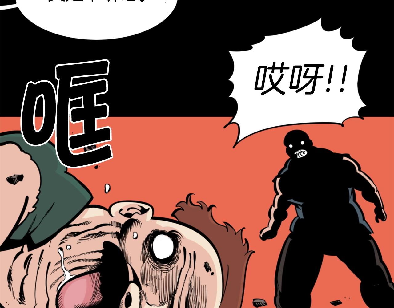 第28话 罗宾登场！76