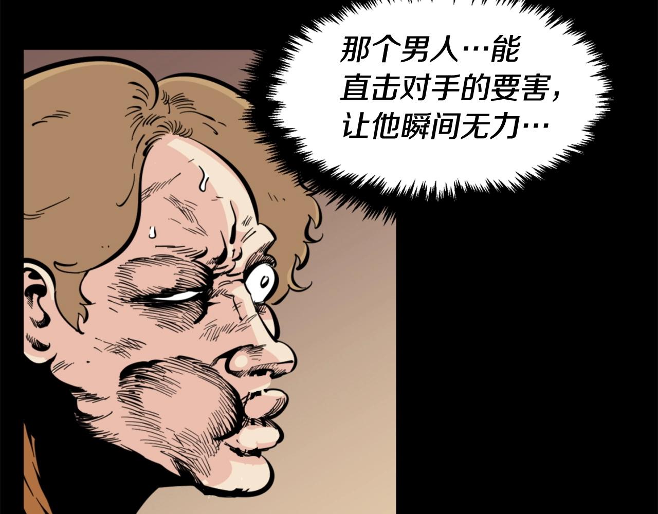 第28话 罗宾登场！78