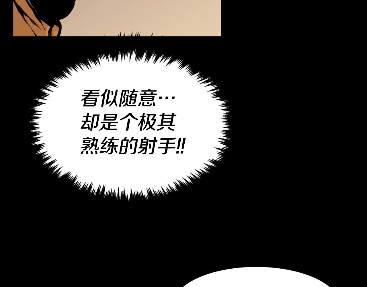 第28话 罗宾登场！79