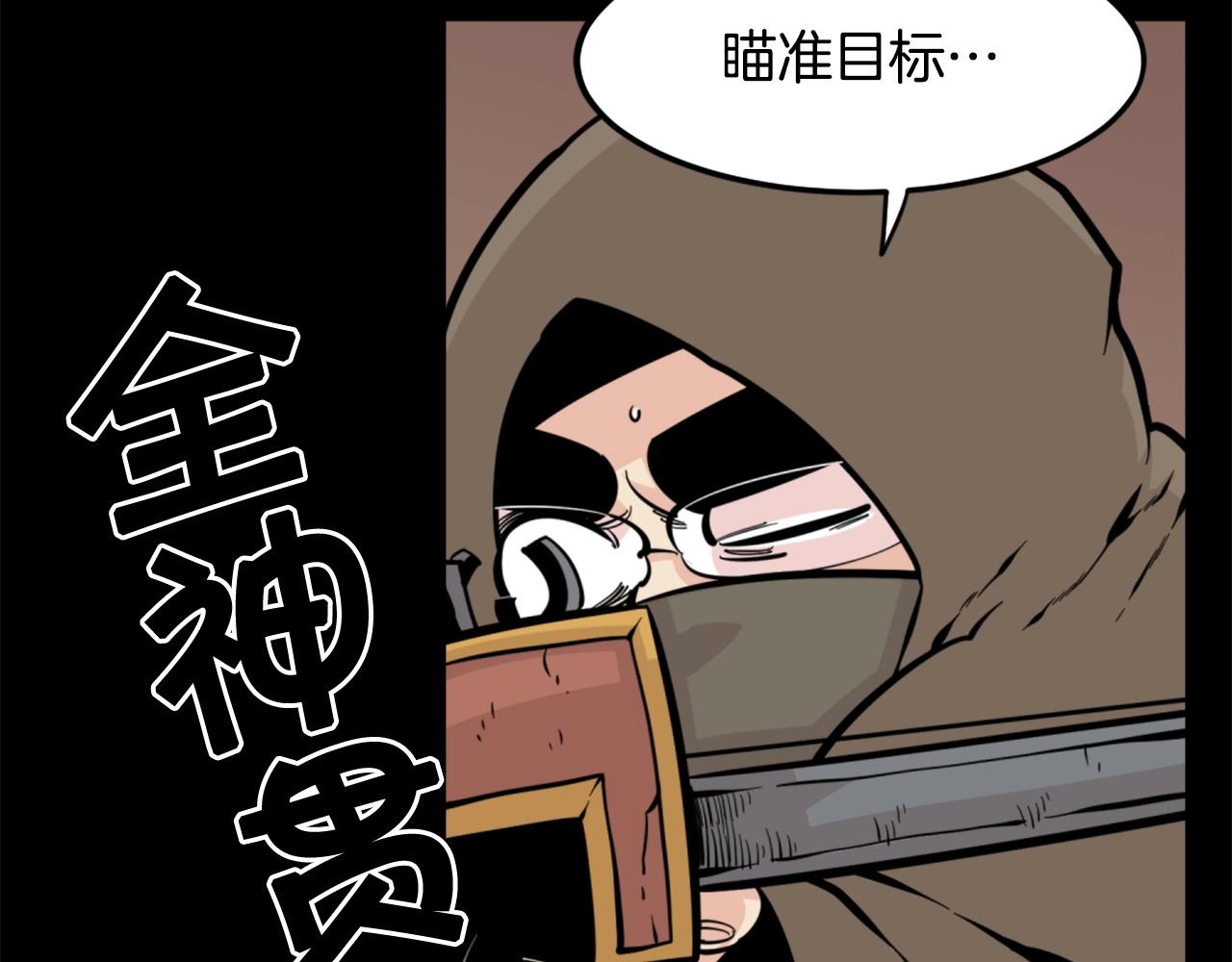 第28话 罗宾登场！80