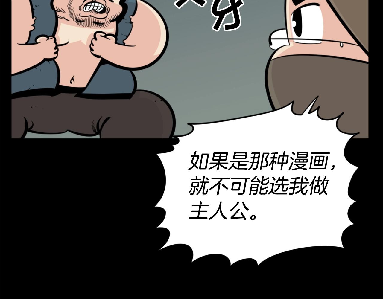 第28话 罗宾登场！83