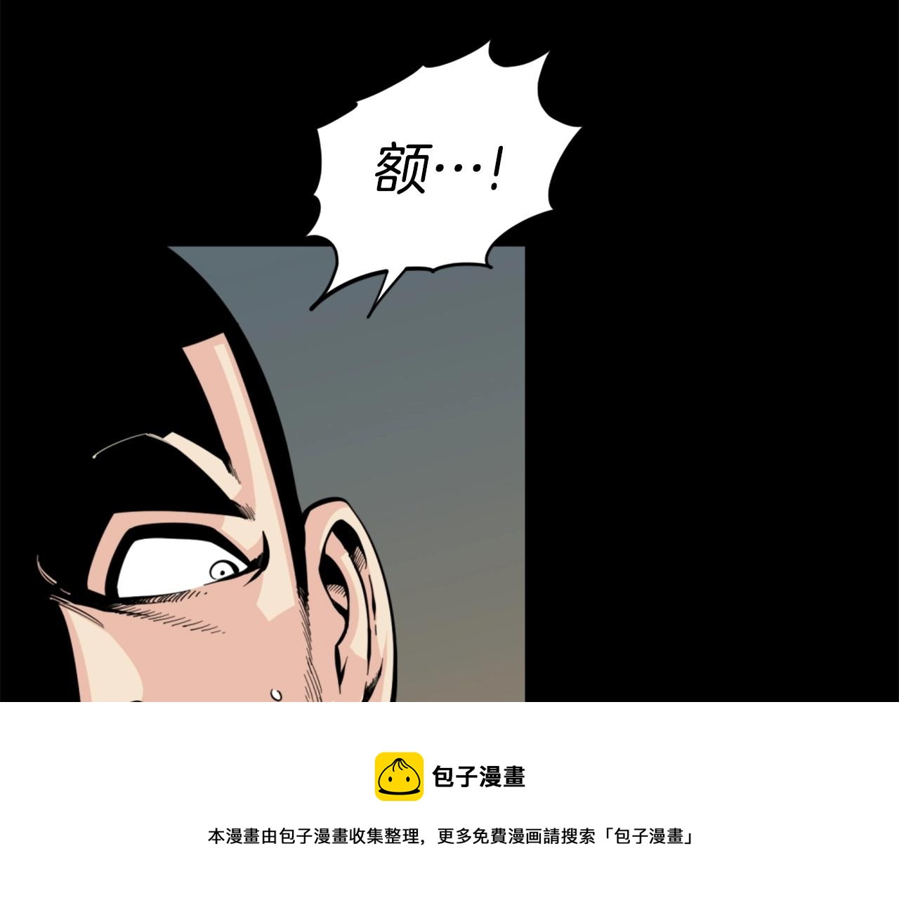 第28话 罗宾登场！84