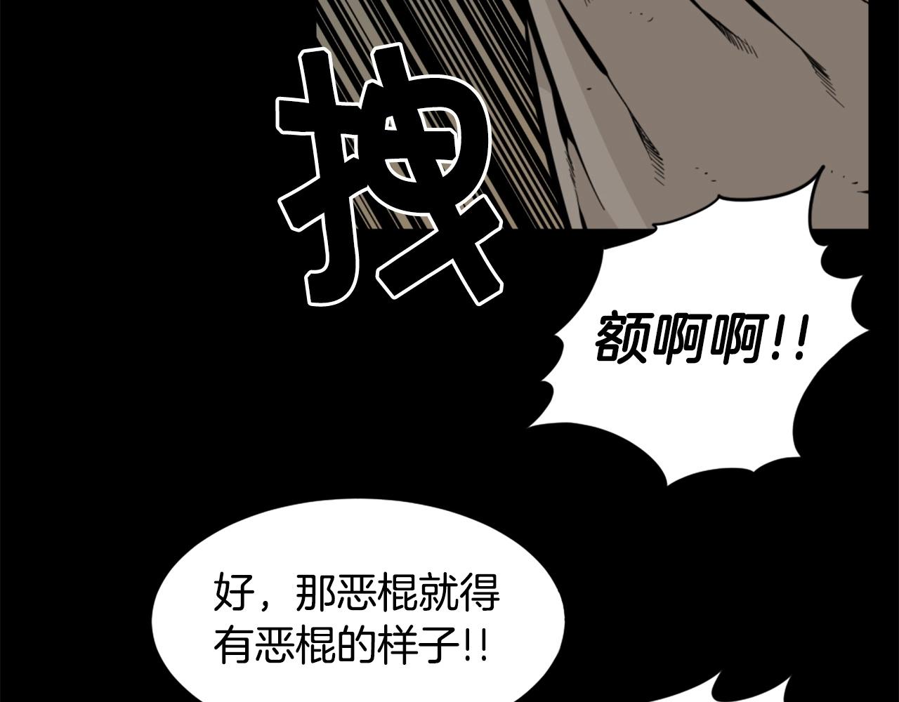 第28话 罗宾登场！87