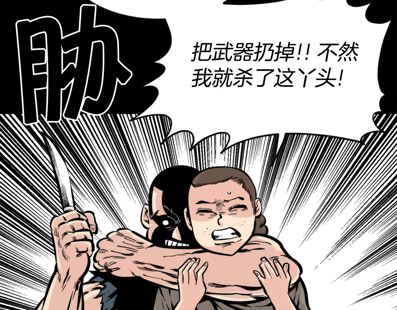 第28话 罗宾登场！88