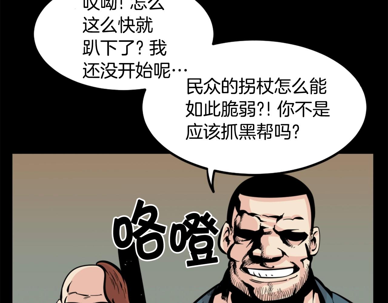 第28话 罗宾登场！9
