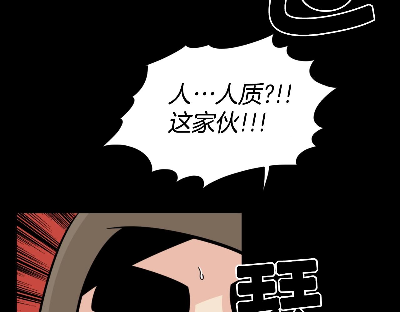 第28话 罗宾登场！91