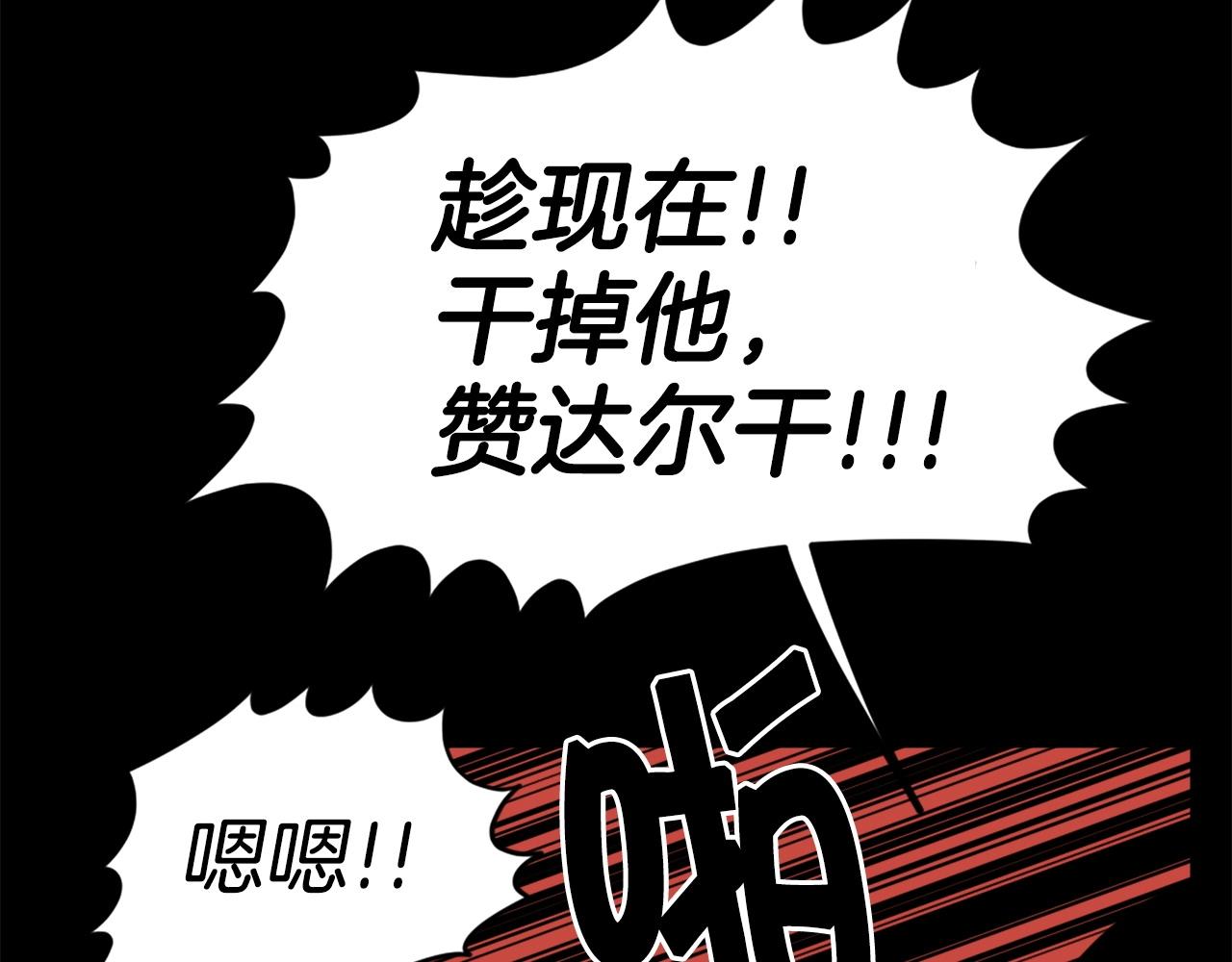 第28话 罗宾登场！93