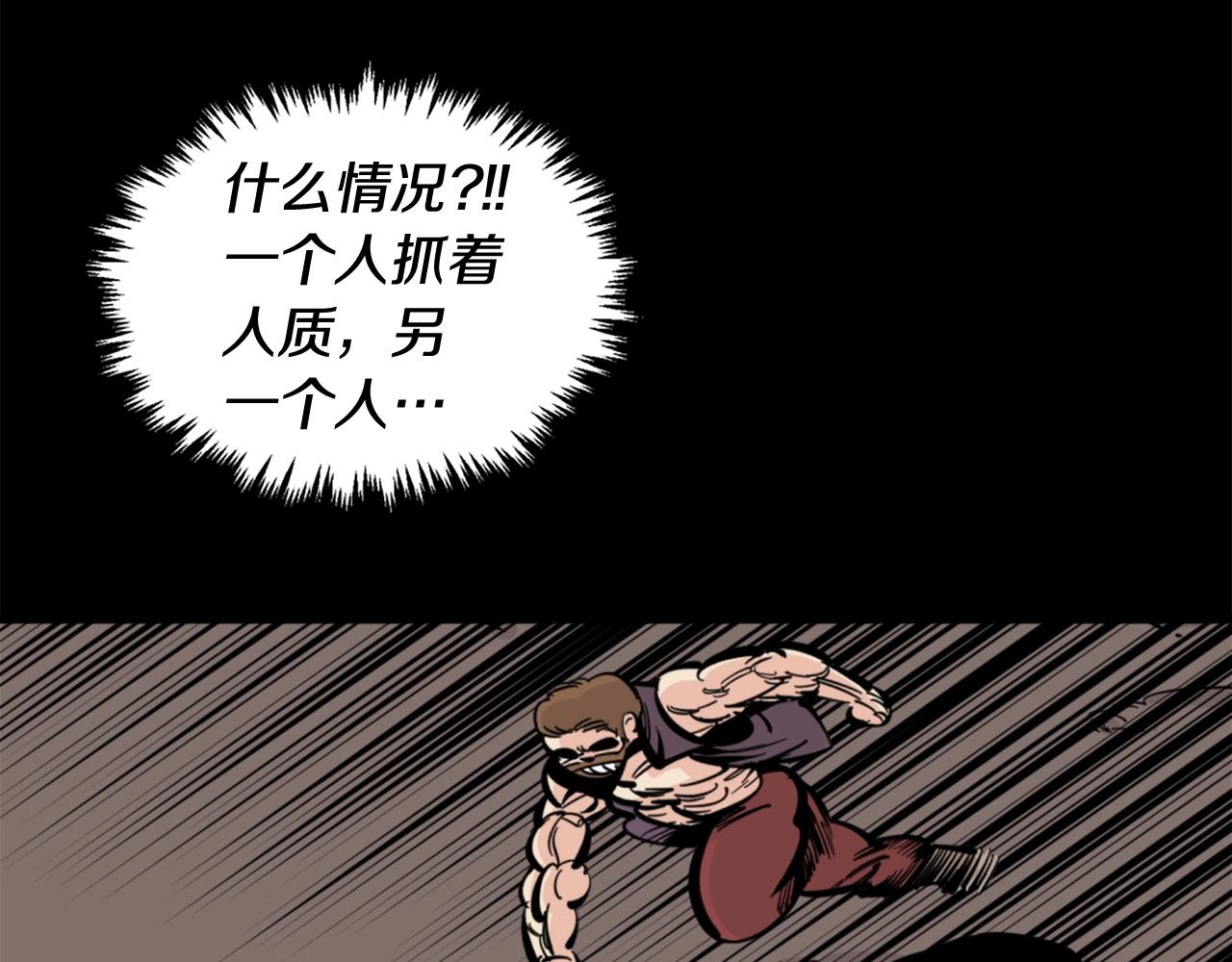 第28话 罗宾登场！96