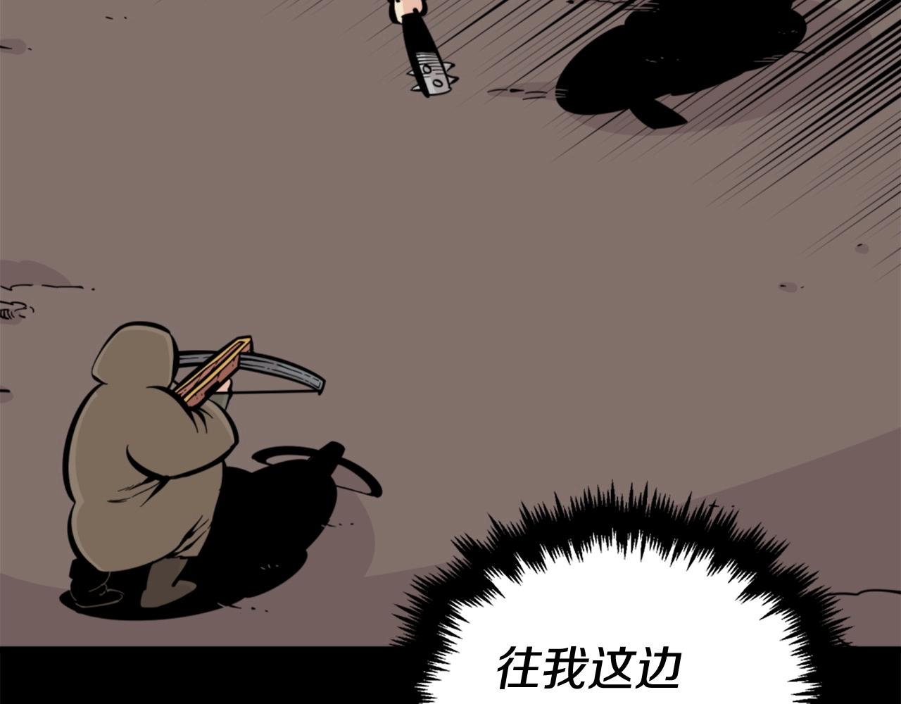 第28话 罗宾登场！97