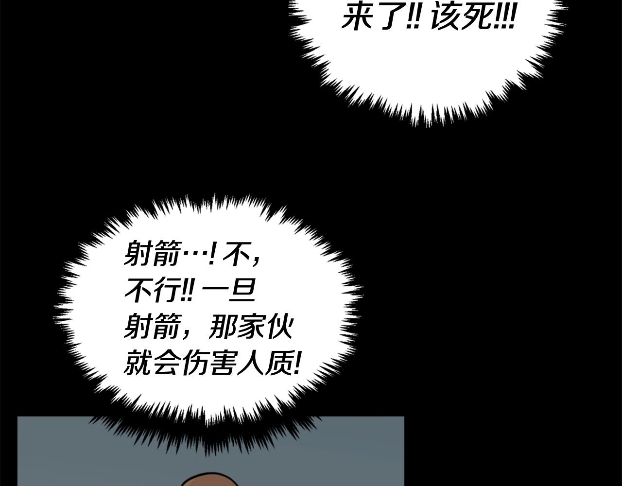 第28话 罗宾登场！98