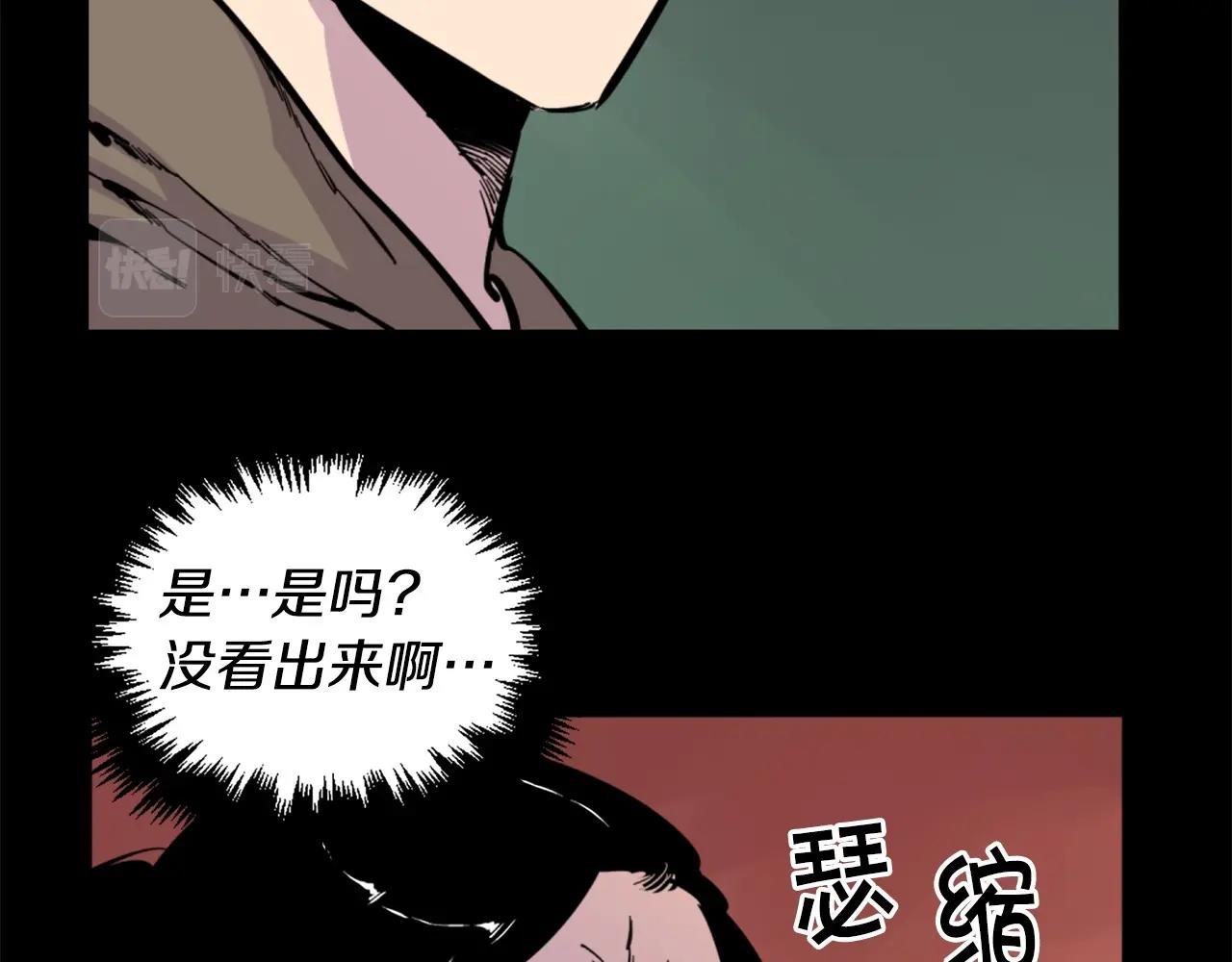 第30话 san值给我掉！1