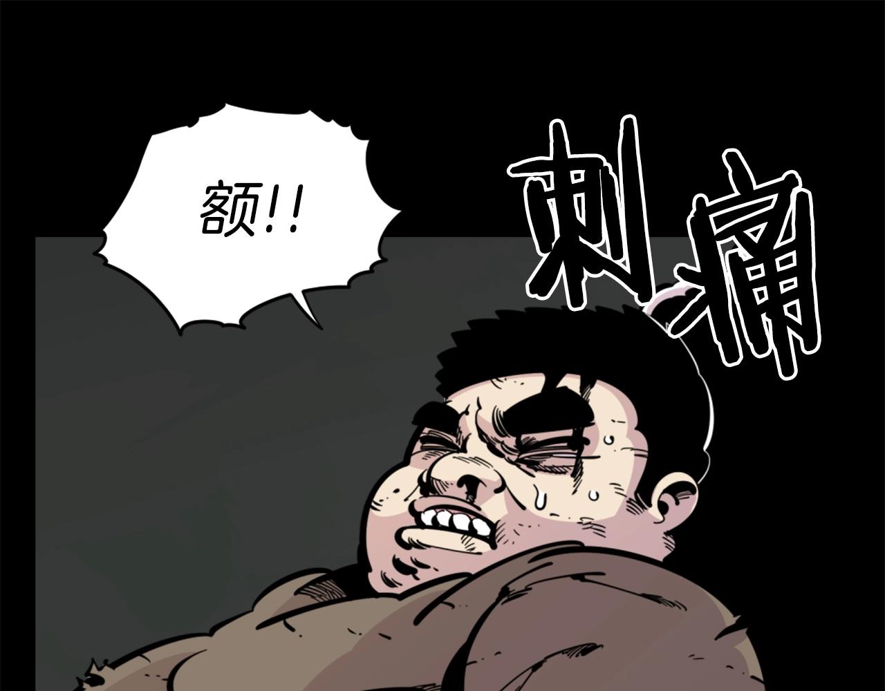第30话 san值给我掉！104