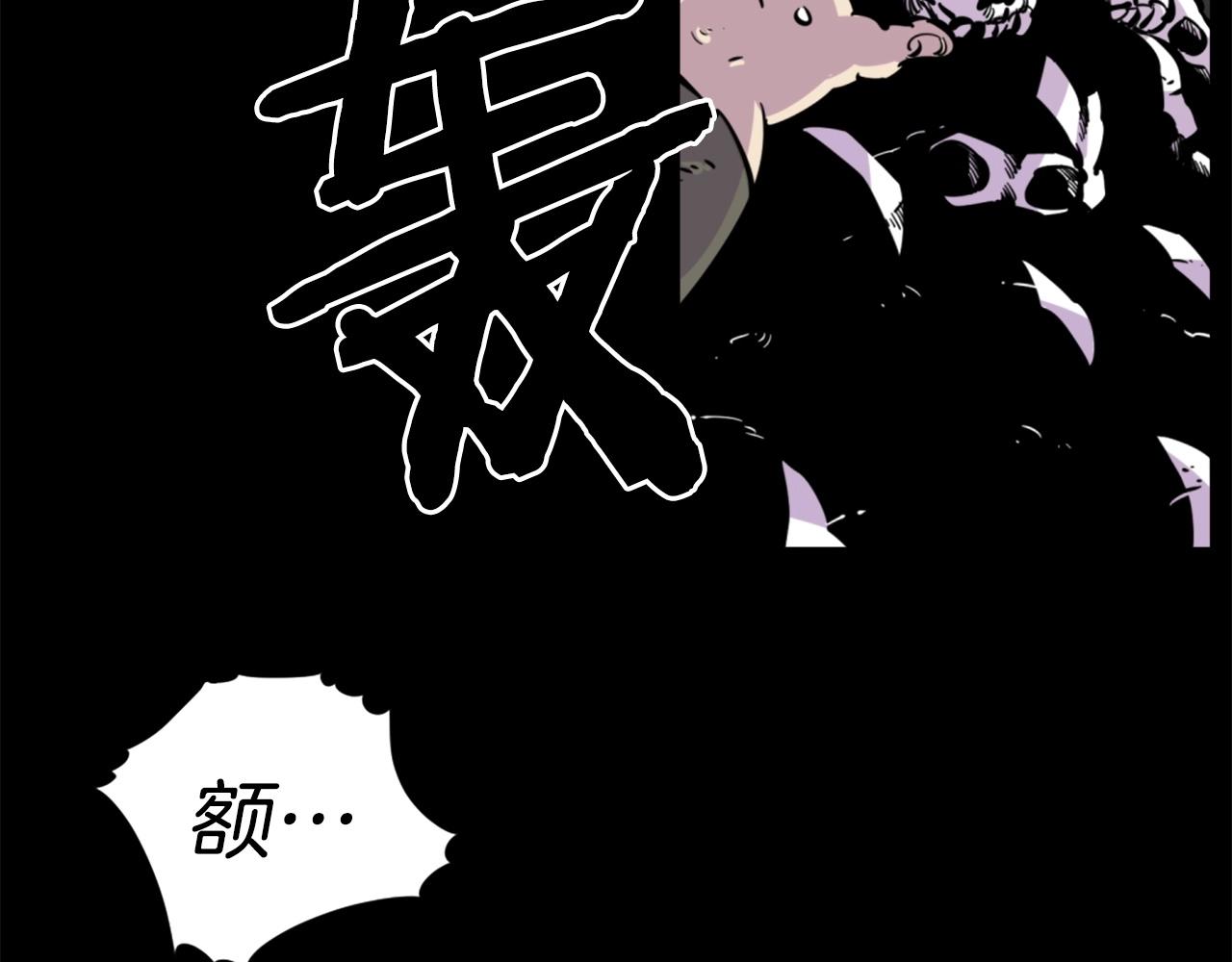 第30话 san值给我掉！107
