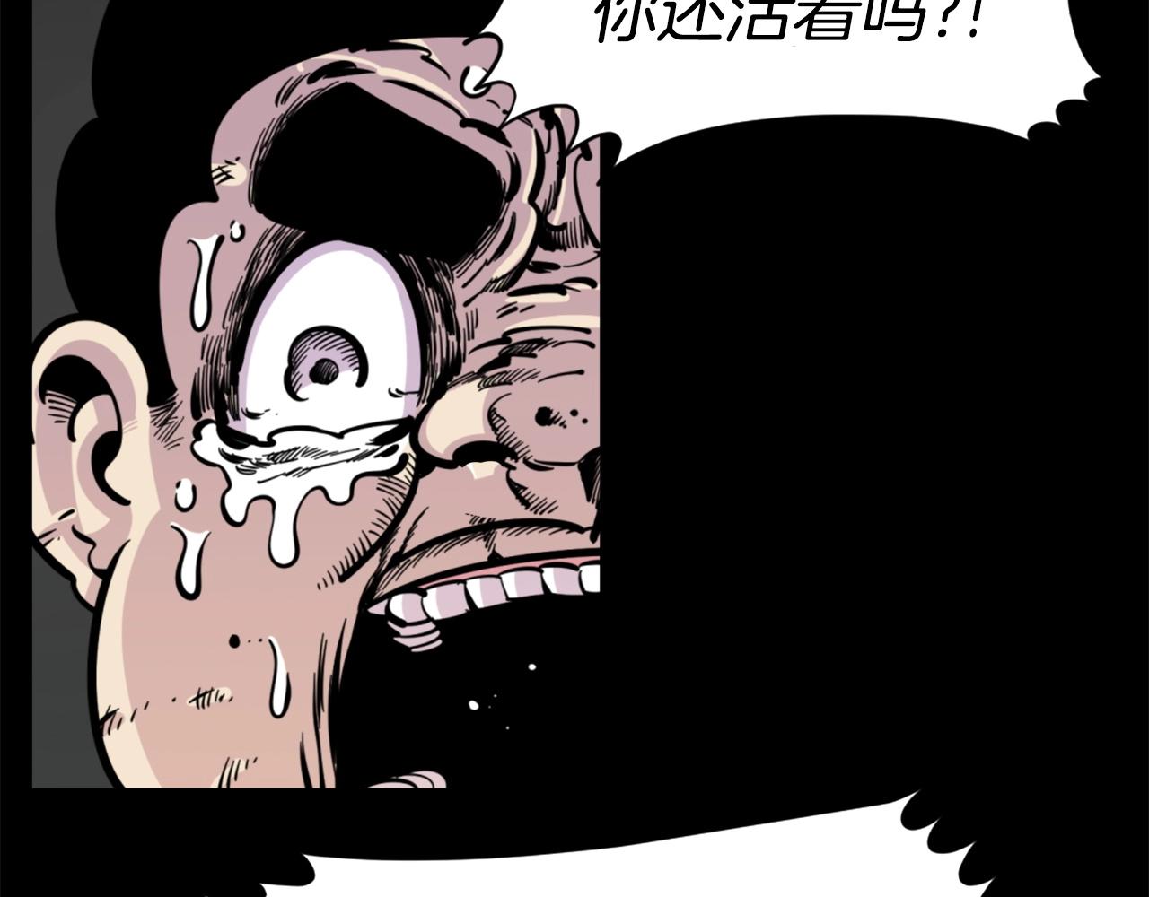 第30话 san值给我掉！110
