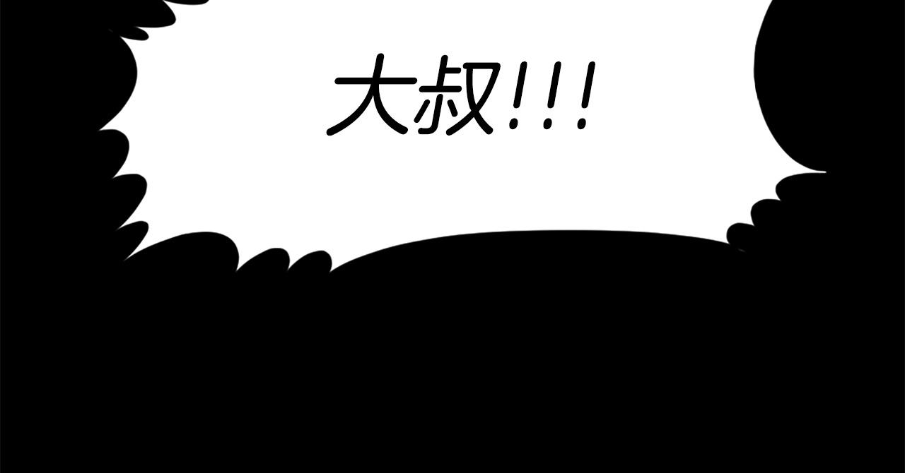 第30话 san值给我掉！111