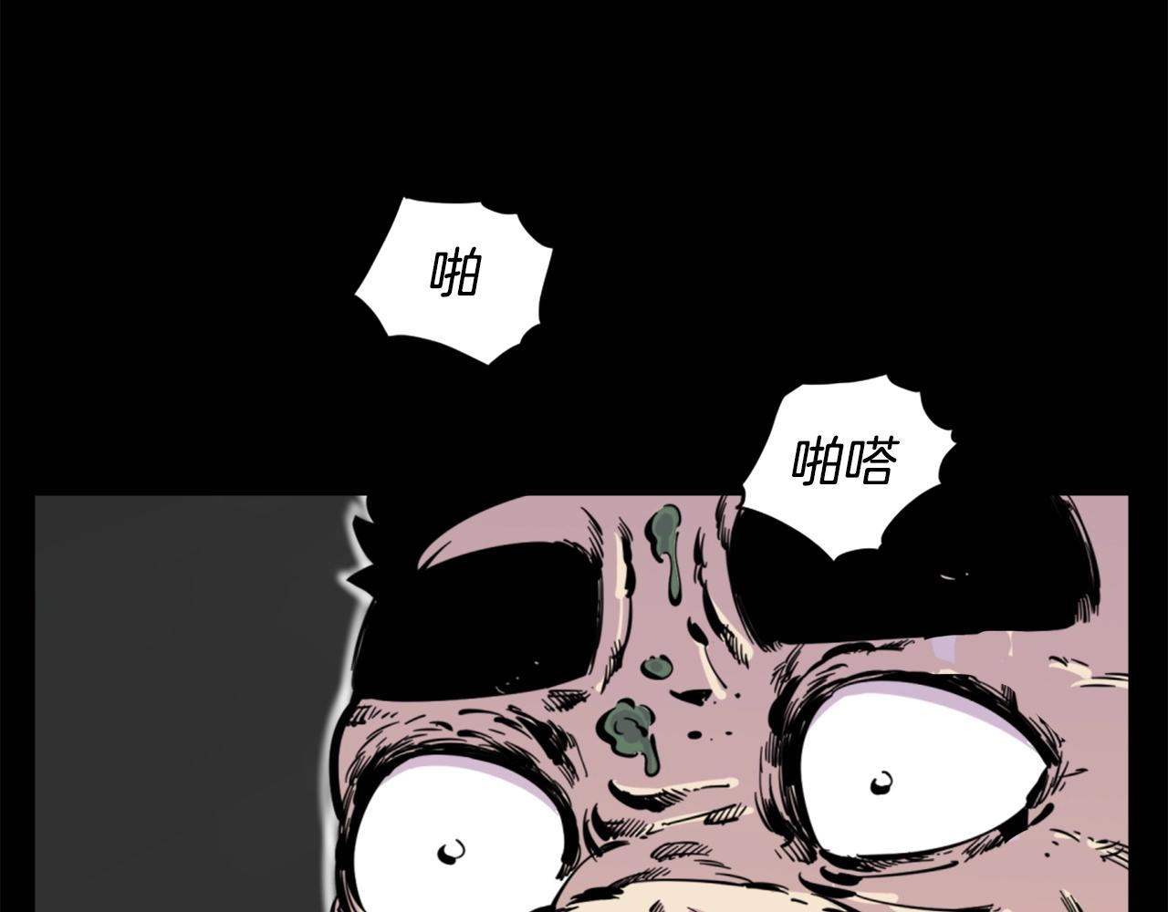第30话 san值给我掉！112